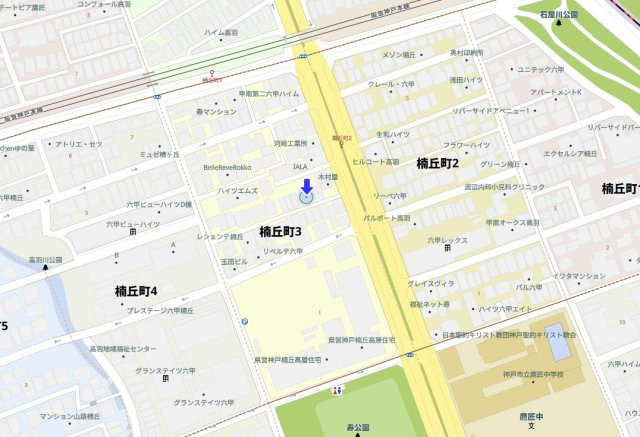 神戸市灘区楠丘3丁目　中古戸建の地図