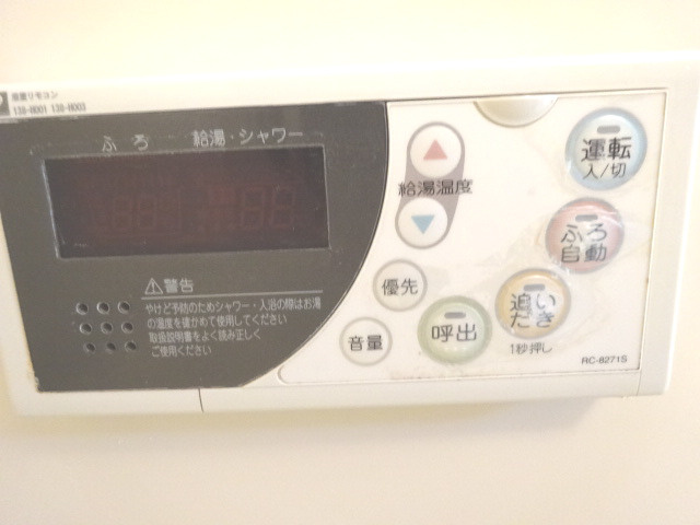 【設備】 | ベガ中上 | ベガ中上(GoodHome)