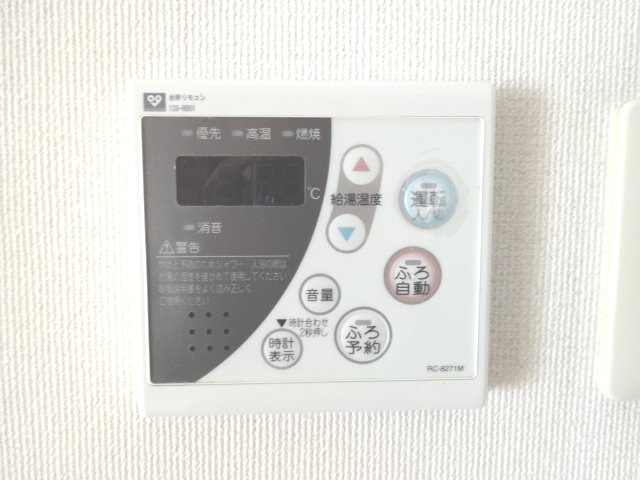 【設備】 | ベガ中上 | ベガ中上(GoodHome)