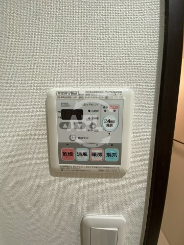 サンライフコート都島の設備|サンライフコート都島　浴室乾燥機