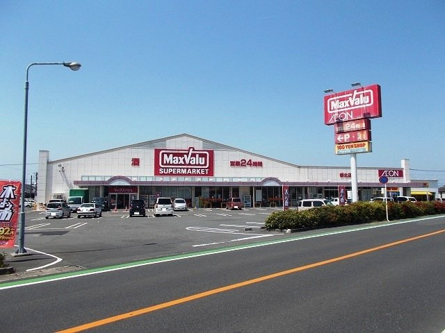 パーラメントハウスⅡ　Ｂの周辺|マックスバリュ都北店まで1300m