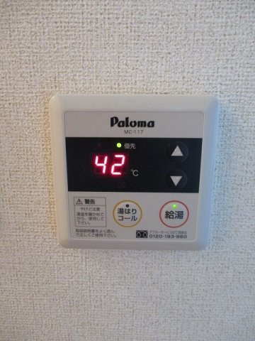ベル・オーブのその他