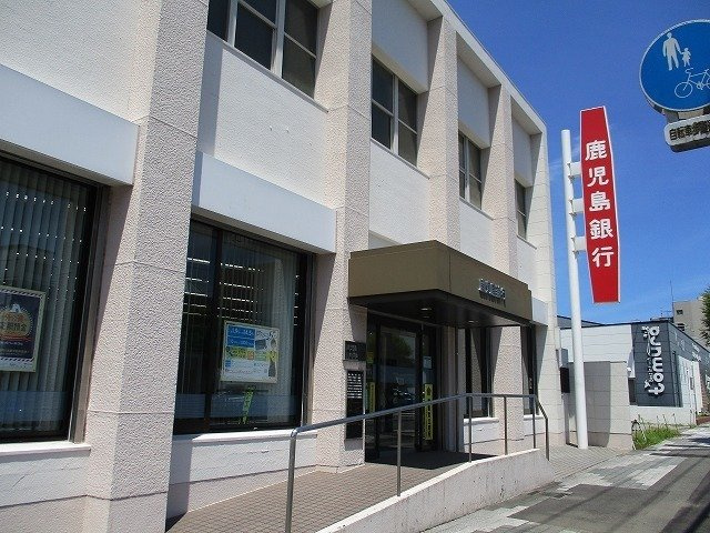 インペリアル　リバー　Ⅰの周辺|鹿児島銀行日南支店まで1300m