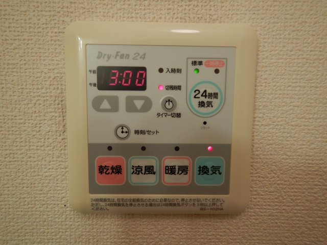 ビバリースクエアBの設備|浴室乾燥暖房