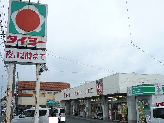 グランド　リスボア　Ⅰの周辺|タイヨー川東店まで900m