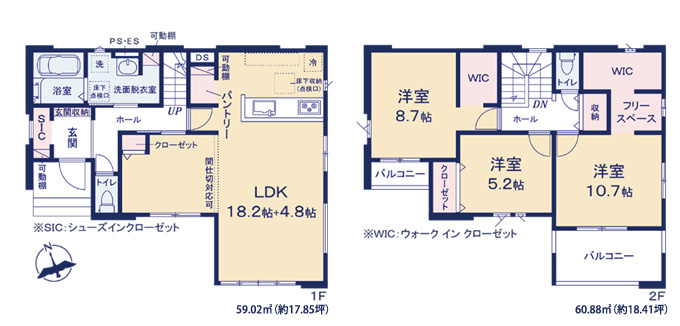 つくば市上横場3期　新築戸建　1号棟の間取り|23帖のLDKが見渡しやすく安心♪お子様を見守りながら家事もはかどります！