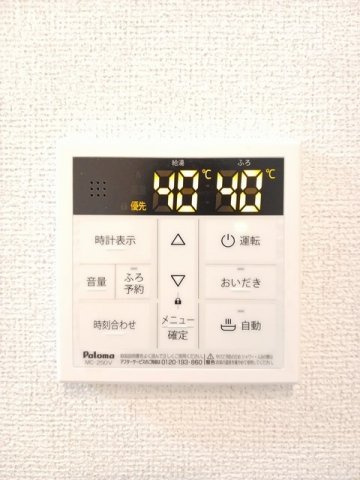 トランブルー早水のその他