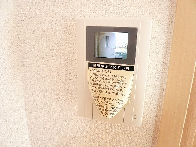 ロング　シーダー　Ｄのセキュリティ