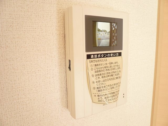 サンイーストのセキュリティ