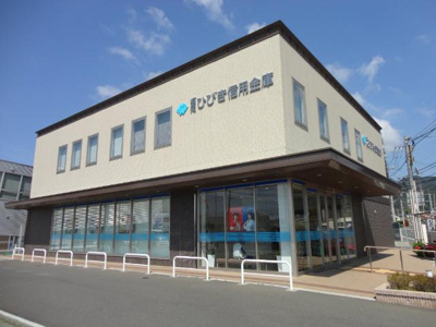 【周辺】 | フォルディール | 福岡ひびき信用金庫町上津役支店まで618ｍ