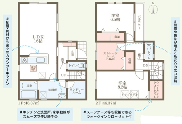 リーブルガーデン堺市美原区菩提2期の間取り