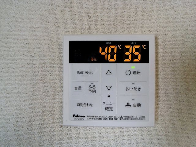 サンフラワー田鶴の設備