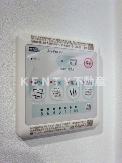 【設備】 | セブンパレス