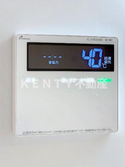 【設備】 | セブンパレス