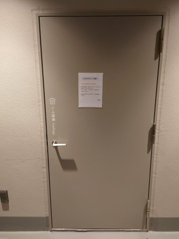 プライムメゾン入谷のその他