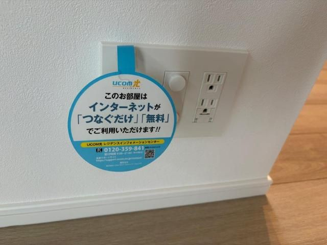 プライムメゾン入谷の設備
