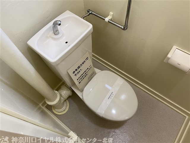 【トイレ】