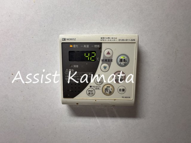 メゾンドソレイユＶの設備