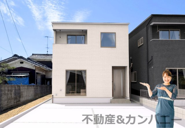 別府町新築戸建