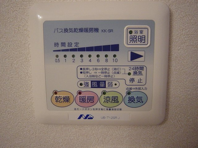 アメニティーハイム　ユー　　刈谷市近郊の賃貸ならクラスホーム刈谷店のその他|浴室乾燥機（イメージ）