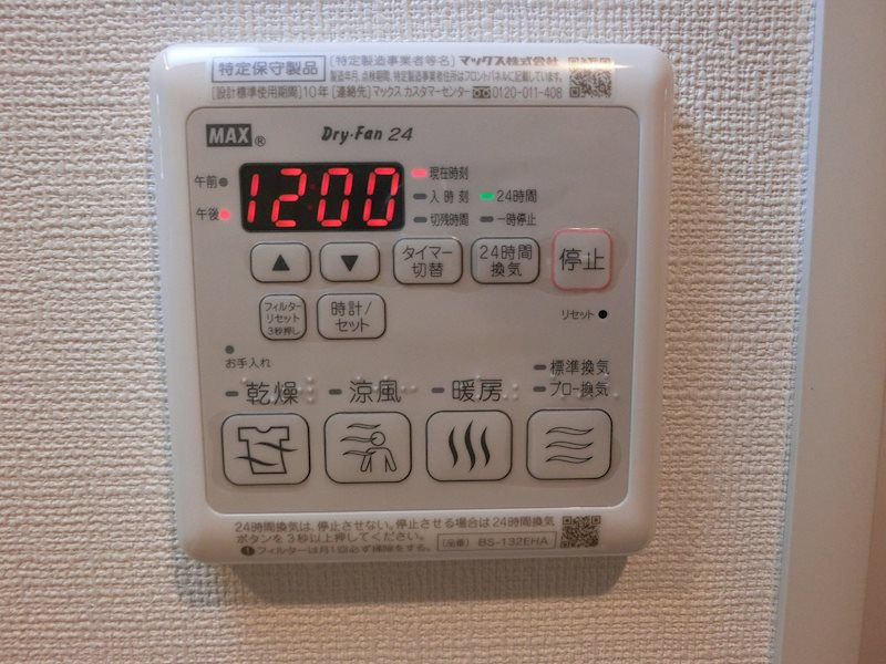 ウィステリア のその他