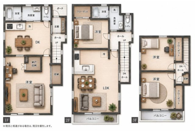 【間取り】 | グリーンライン「北山田」中古戸建