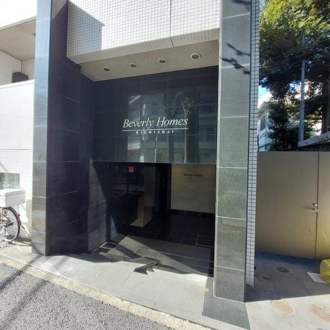 ビバリーホームズ吉祥寺のエントランス