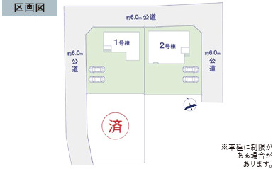 つくば市上横場3期　新築戸建　2号棟の区画図|区画図です。敷地301.91㎡・駐車場2台分確保。庭の配置も暮らしやすさを重視されています。