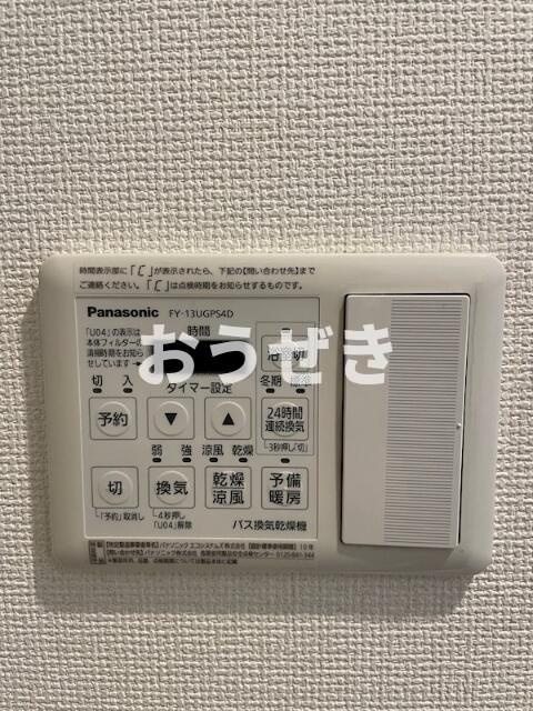 ラフィーエ横浜の設備|※同仕様参考写真