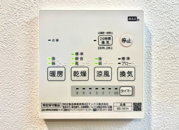アコモ鳴海の設備