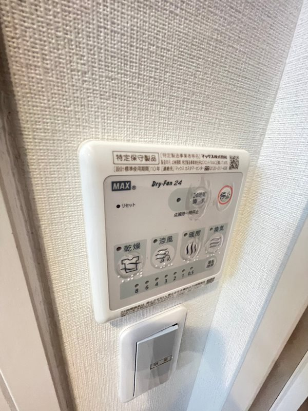 リブリ・オズヴィーク六甲