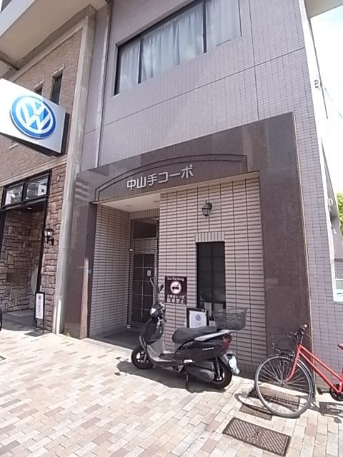 中山手コーポの外観