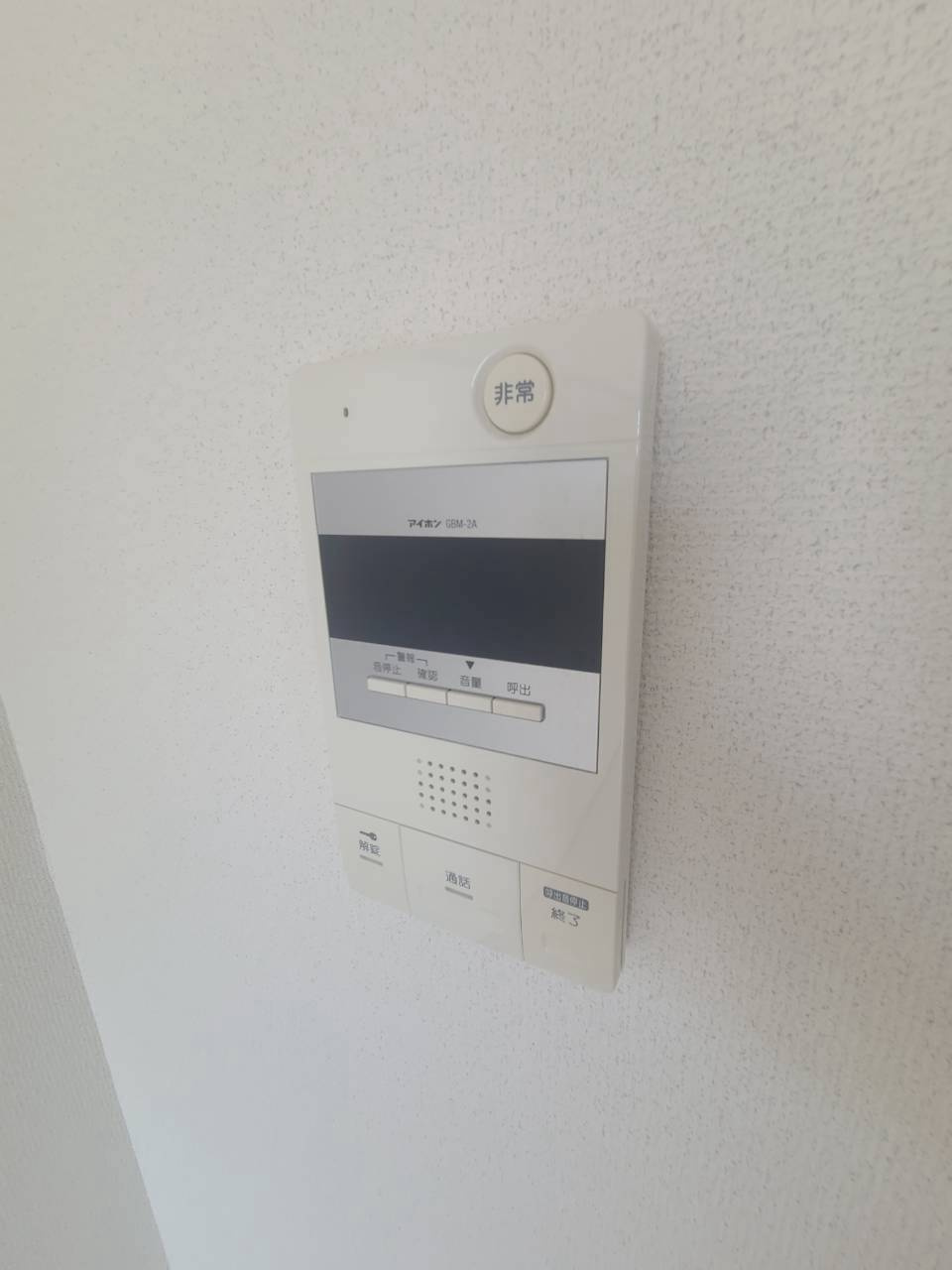 アルマーレのセキュリティ