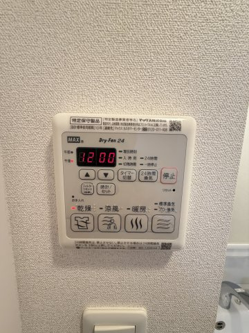 プレサンスOSAKA DOMECITY クロスティの設備