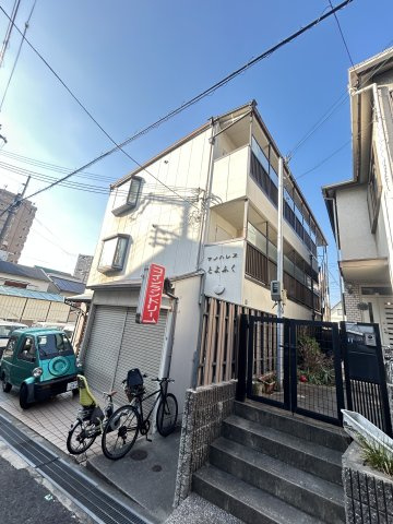 サンパレスとよふくの外観