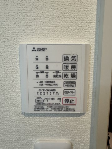 グランメール腕塚ＡＮＮＥＸの設備