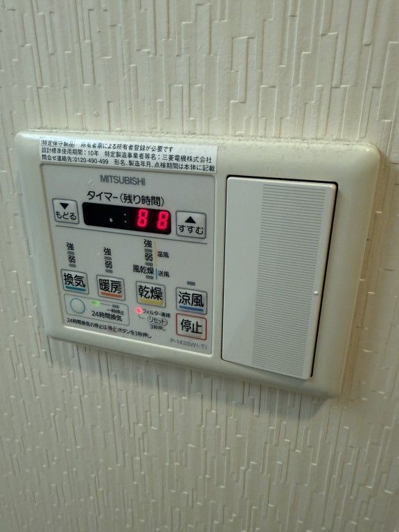 カーサトレンタの設備