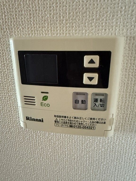 カーサトレンタの浴室