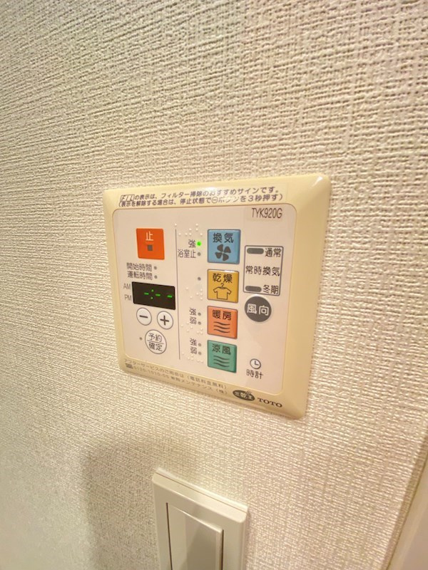 レジディアタワー中目黒の設備