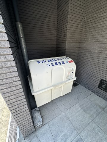 ウィンベル同心1丁目のその他