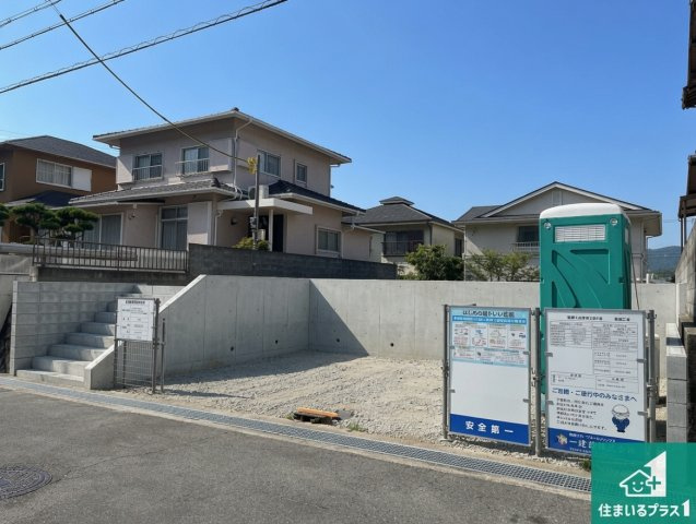 姫路市田寺東　第2期　新築一戸建ての外観|周辺は落ち着いた街並みの住宅地！子育てがしやすい住環境です！まだ未完成ですが、現地でしかわからない事もございます。是非一度ご覧ください。