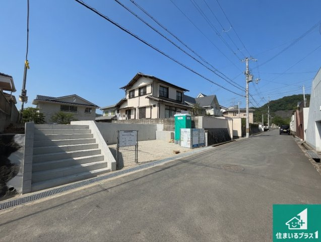 姫路市田寺東　第2期　新築一戸建ての前面道路含む現地写真|周辺は落ち着いた街並みの住宅地！子育てがしやすい住環境です！まだ未完成ですが、現地でしかわからない事もございます。是非一度ご覧ください。