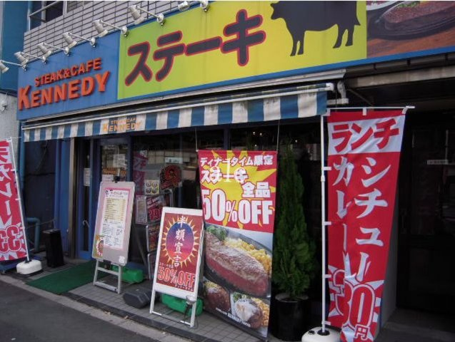シエスタラークの周辺