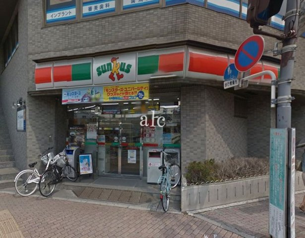 シエスタラークの周辺
