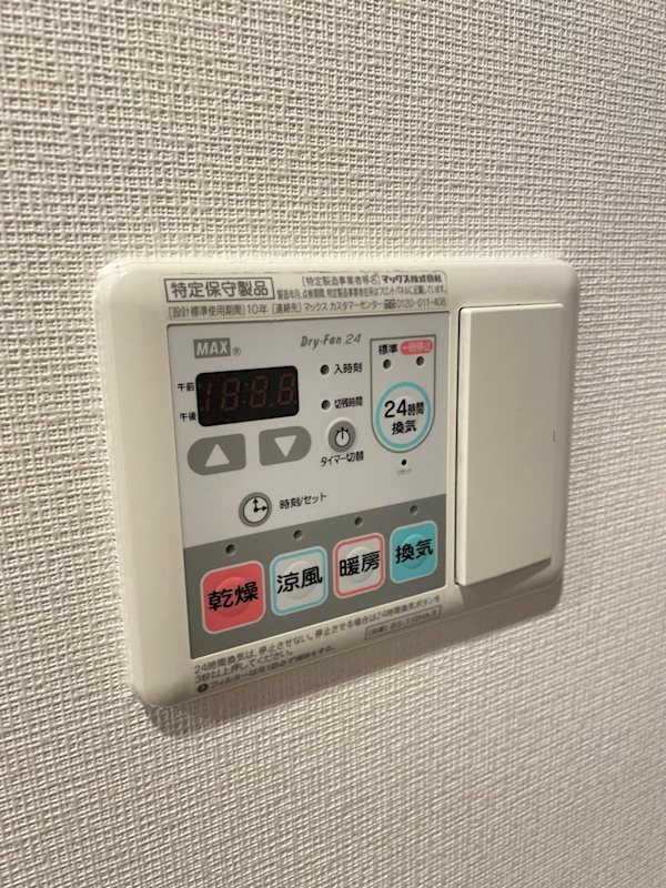 プレサンス立売堀アーバンスタイルの浴室