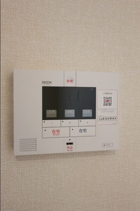 ラポールのセキュリティ