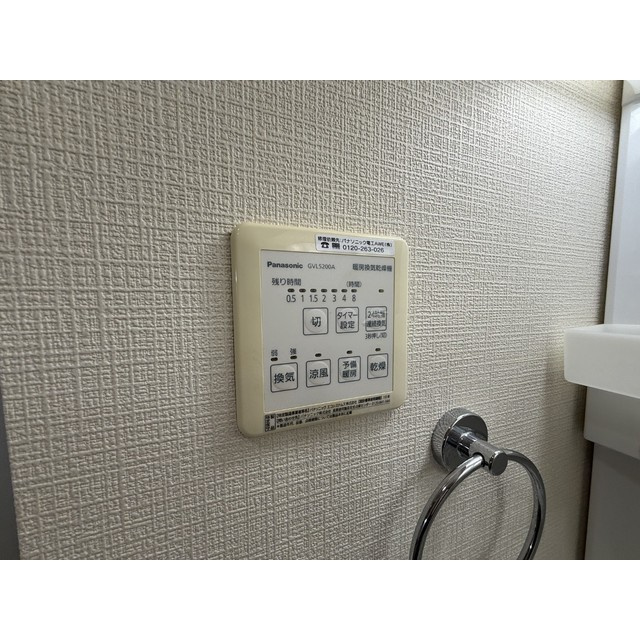 アールヴェール
