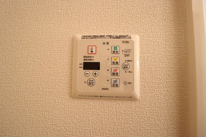 ラヴィエールの設備