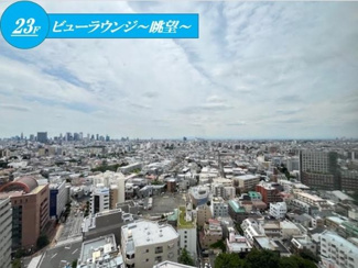 【展望】 | ウエストパークタワー池袋
