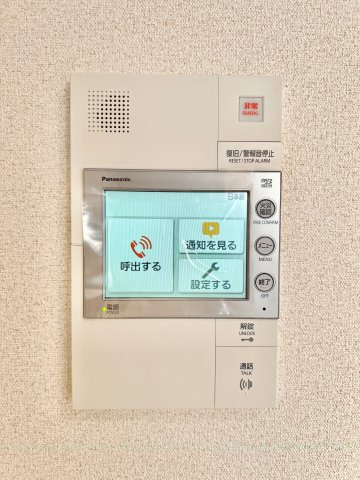 ディアレイシャス名古屋大須通